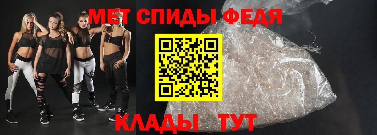 АМФЕТАМИН Розовый  Вход с VPN  АМФ  Борисоглебск 