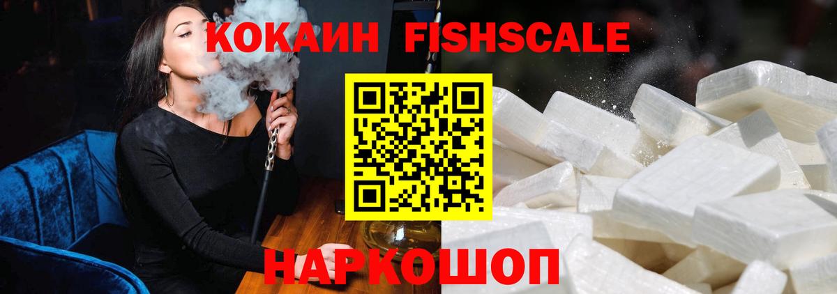 Cocaine Columbia Борисоглебск