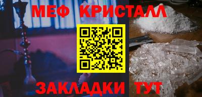 ПСИЛОЦИБИНОВЫЕ ГРИБЫ Братск