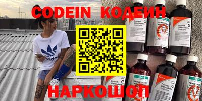 ПСИЛОЦИБИНОВЫЕ ГРИБЫ Братск