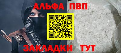 тгк Брянск