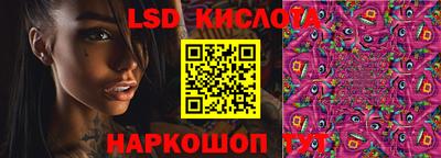 ПСИЛОЦИБИНОВЫЕ ГРИБЫ Братск