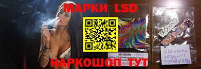 ПСИЛОЦИБИНОВЫЕ ГРИБЫ Братск