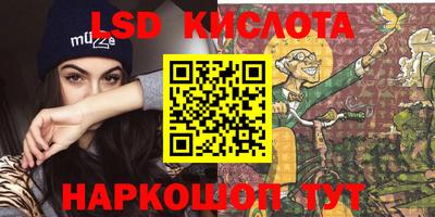 ПСИЛОЦИБИНОВЫЕ ГРИБЫ Братск