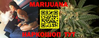 тгк Брянск