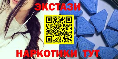 тгк Брянск
