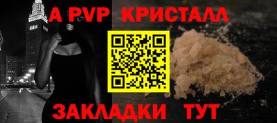 тгк Брянск
