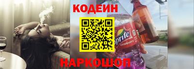 ПСИЛОЦИБИНОВЫЕ ГРИБЫ Братск