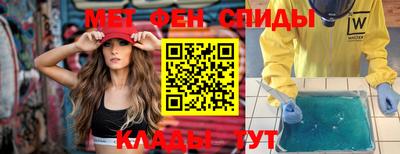 мдпв Боровичи