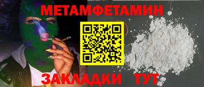 ПСИЛОЦИБИНОВЫЕ ГРИБЫ Братск