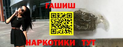 тгк Брянск