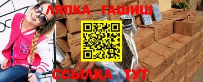 тгк Брянск