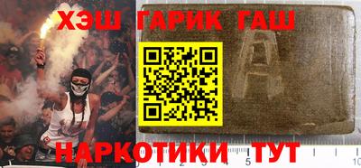 ПСИЛОЦИБИНОВЫЕ ГРИБЫ Братск