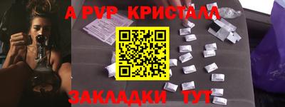 тгк Брянск