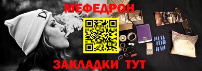 ПСИЛОЦИБИНОВЫЕ ГРИБЫ Братск