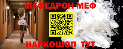 тгк Брянск
