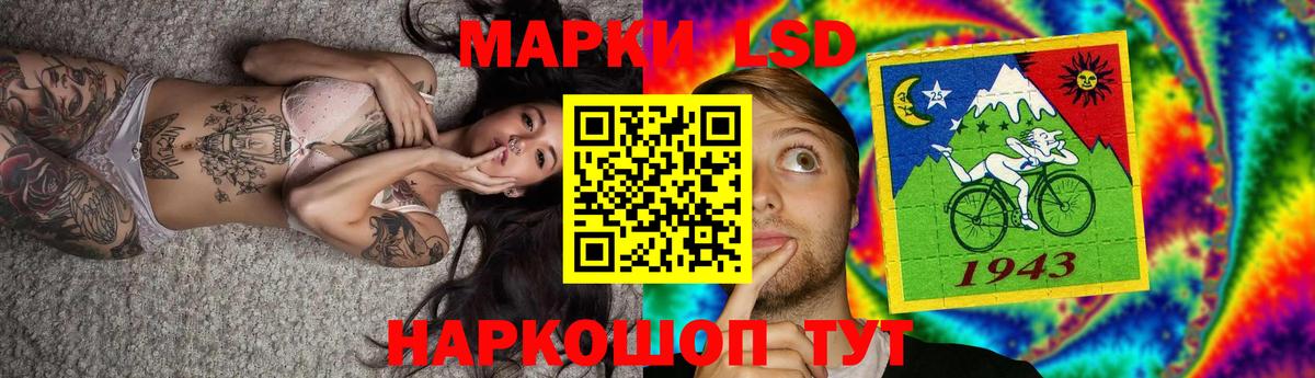 LSD-25 экстази ecstasy    ТОР  Вход с VPN  Борисоглебск  Лсд 25 экстази ecstasy 