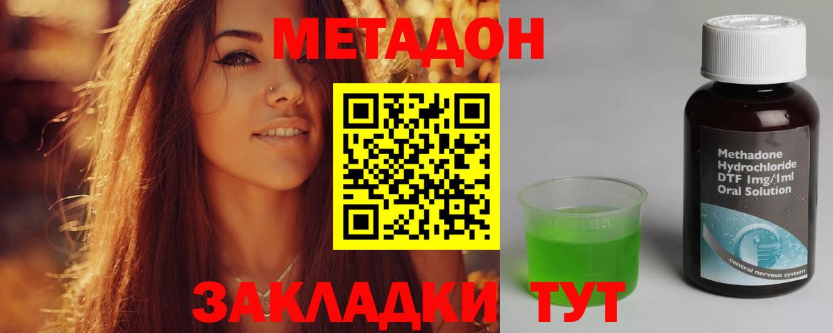 Меф МЯУ МЯУ кристаллы  А ПВП СОЛЬ кристаллы  Cocaine  ГАШ  Вход с VPN  Бошки Шишки  Борисоглебск  Конопля  ЭКСТАЗИ 