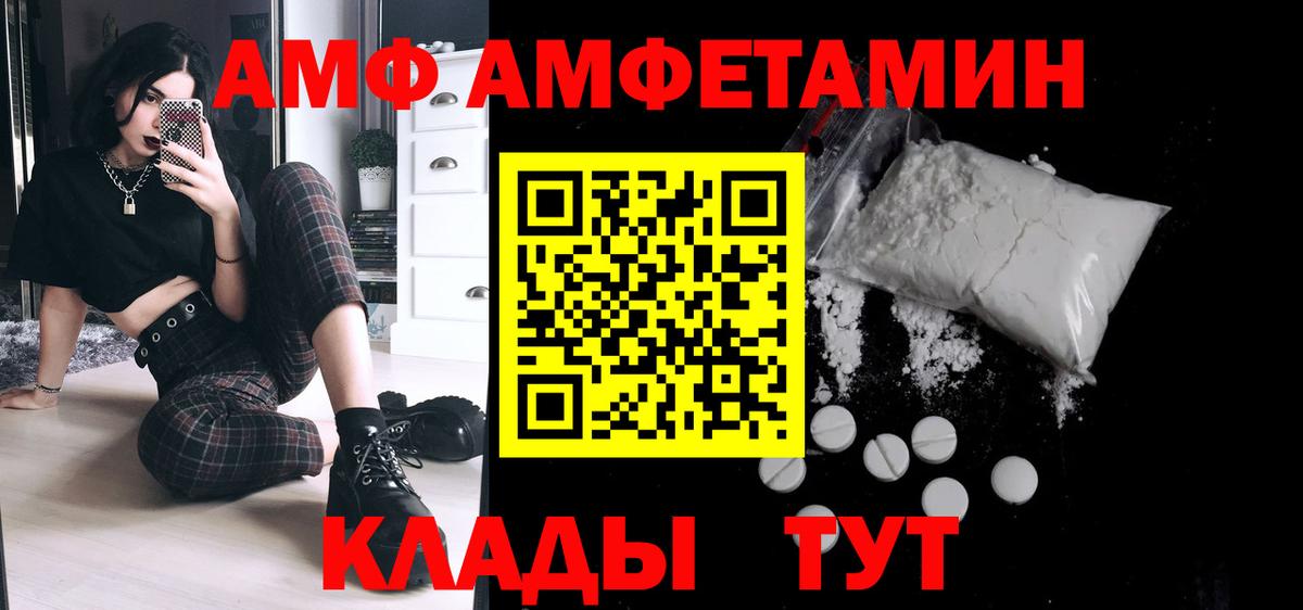 Первитин Декстрометамфетамин 99.9%  Первитин Декстрометамфетамин 99.9%  Вход с VPN  Борисоглебск 