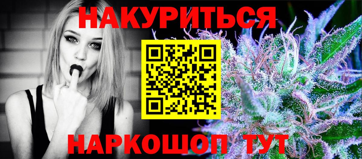 Каннабис гибрид Борисоглебск